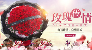 贵州黔南州罗甸县木引镇鲜花速递